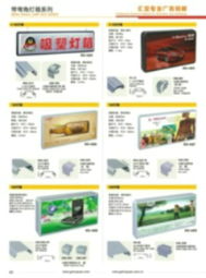 開啟燈箱價格、型號規(guī)格及代理代辦服務全解析